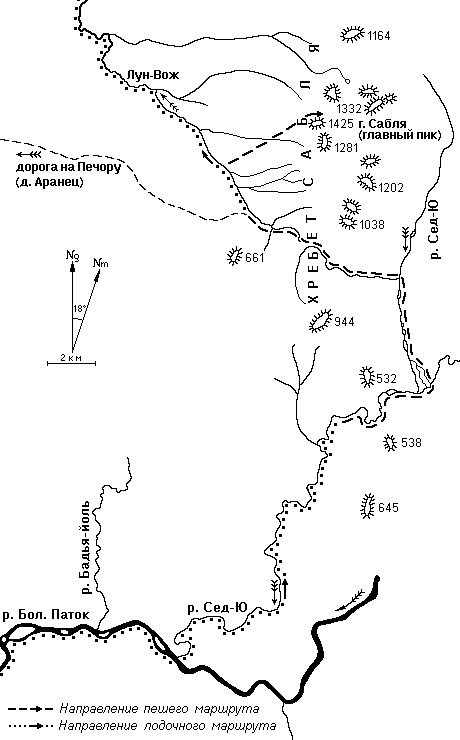 Рис. 42. Схема водораздела рек Сед-ю и Лун-вож