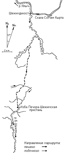 Рис. 13. Схема водораздела рек Шежим-ю и Б. Шежим